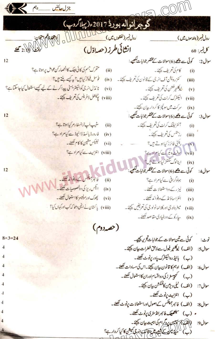 Paper Image