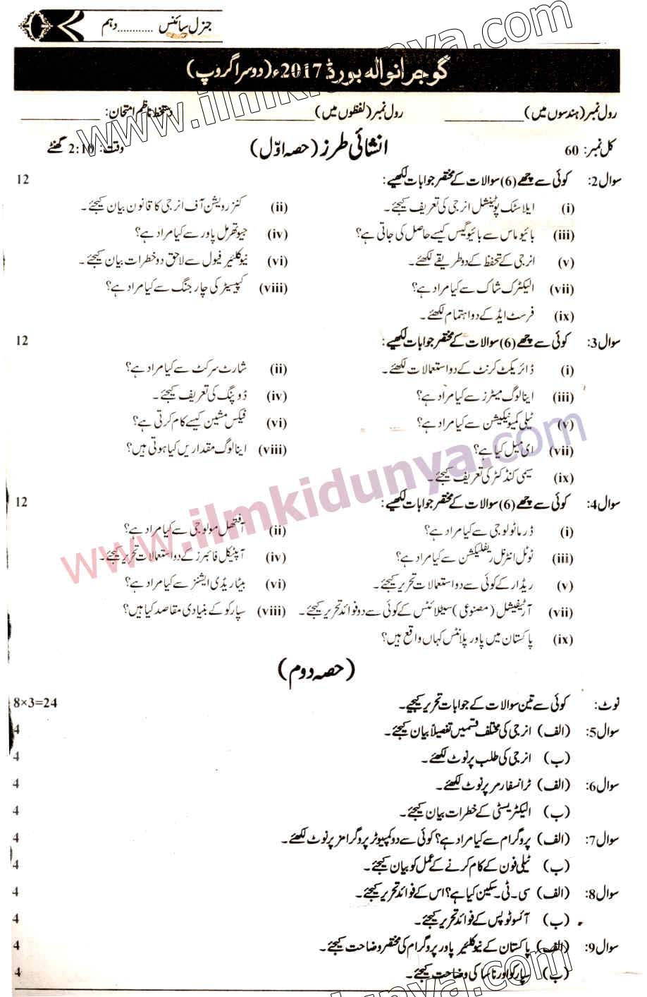 Paper Image