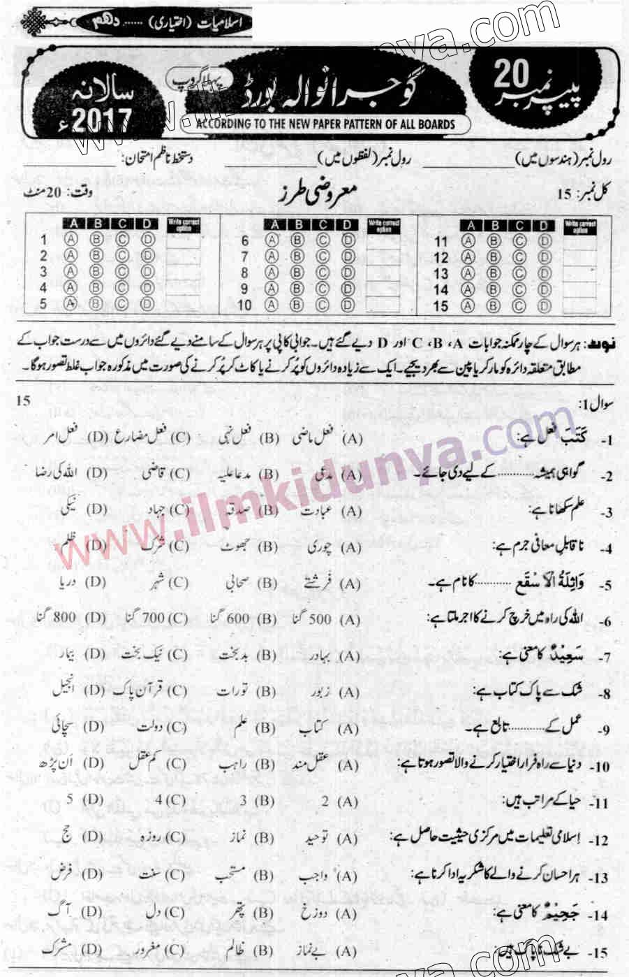 Paper Image