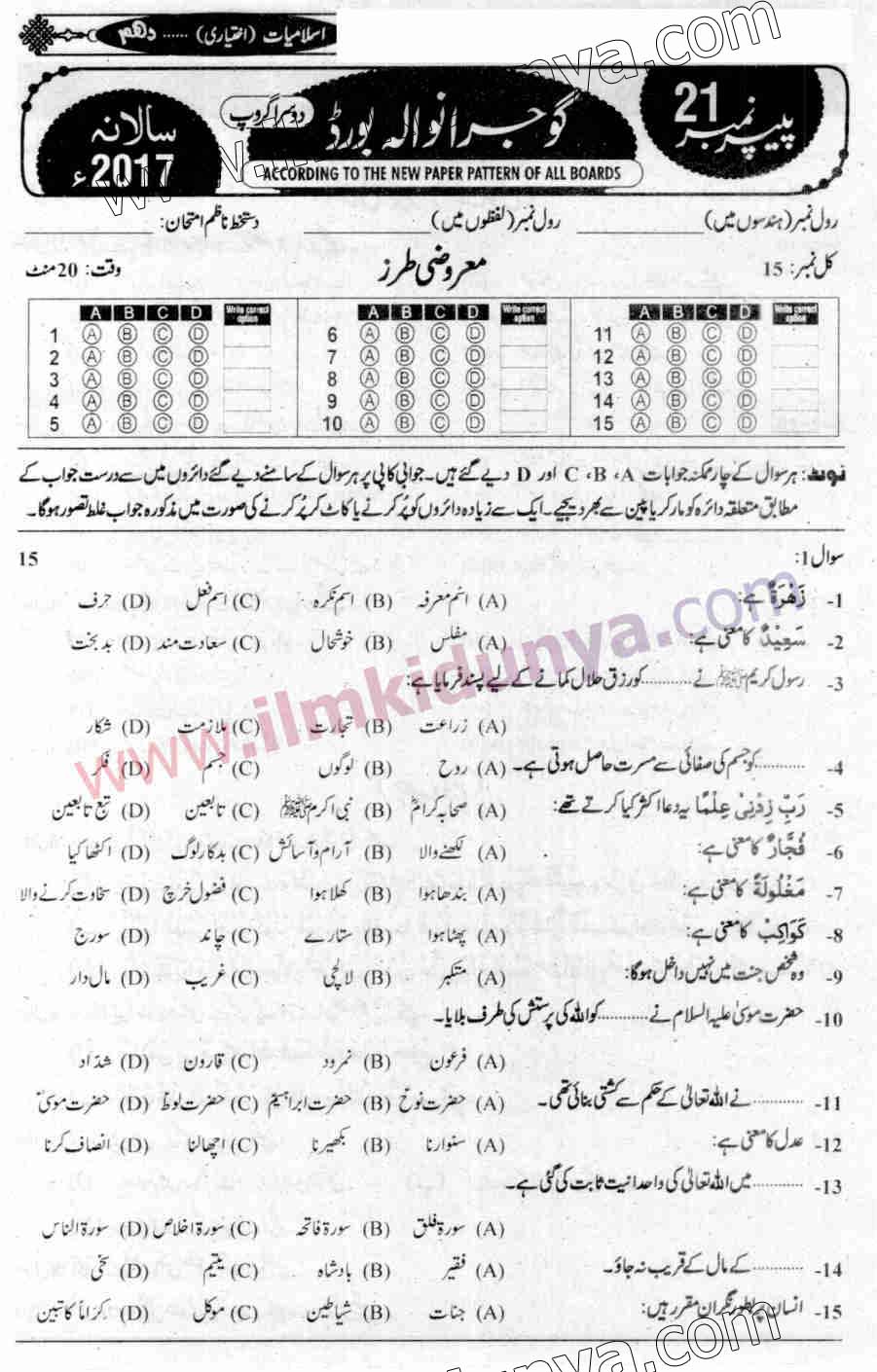 Paper Image