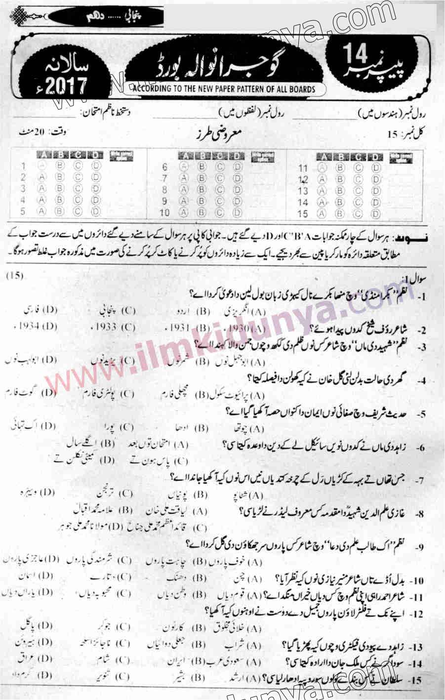 Paper Image