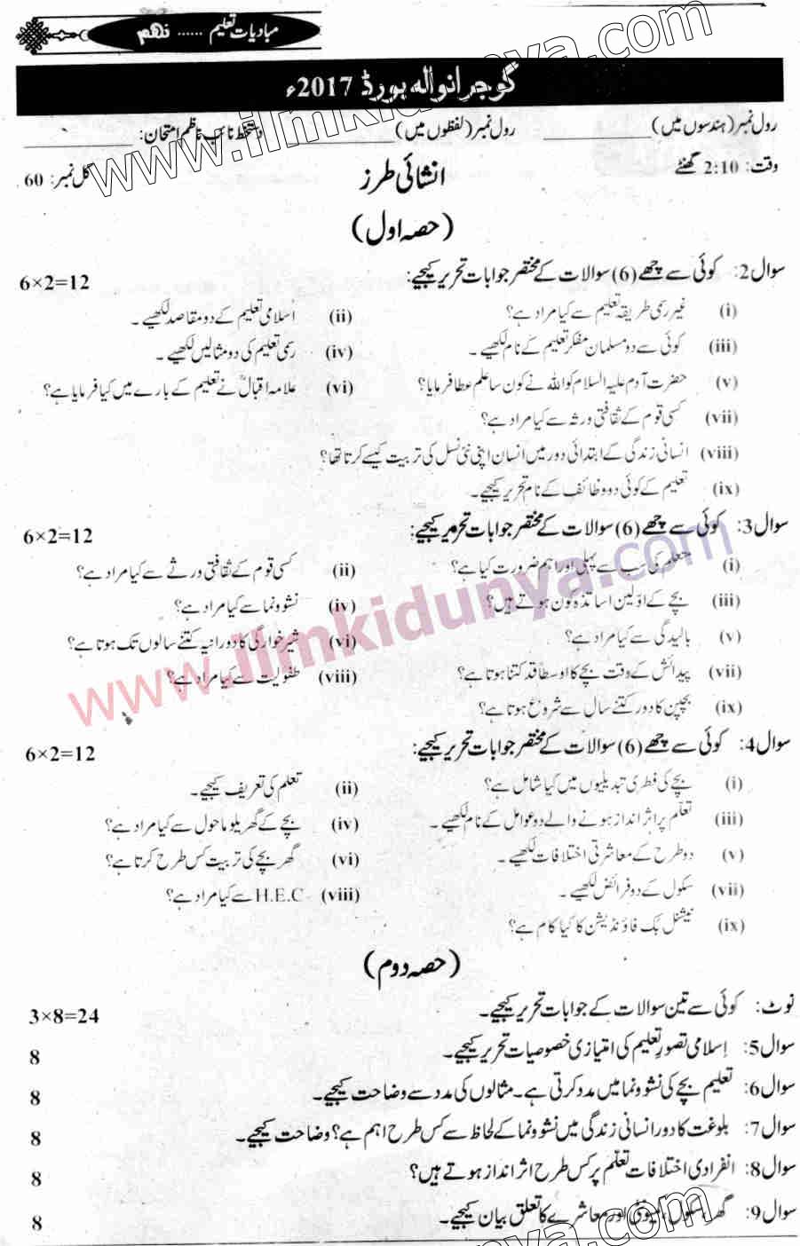 Paper Image