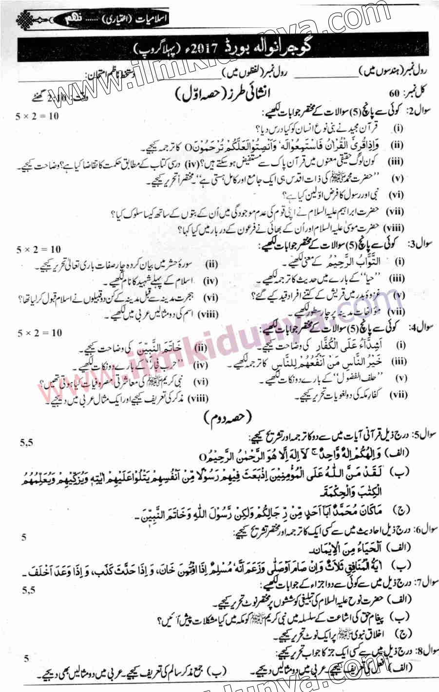 Paper Image