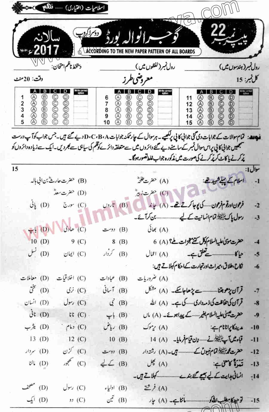 Paper Image