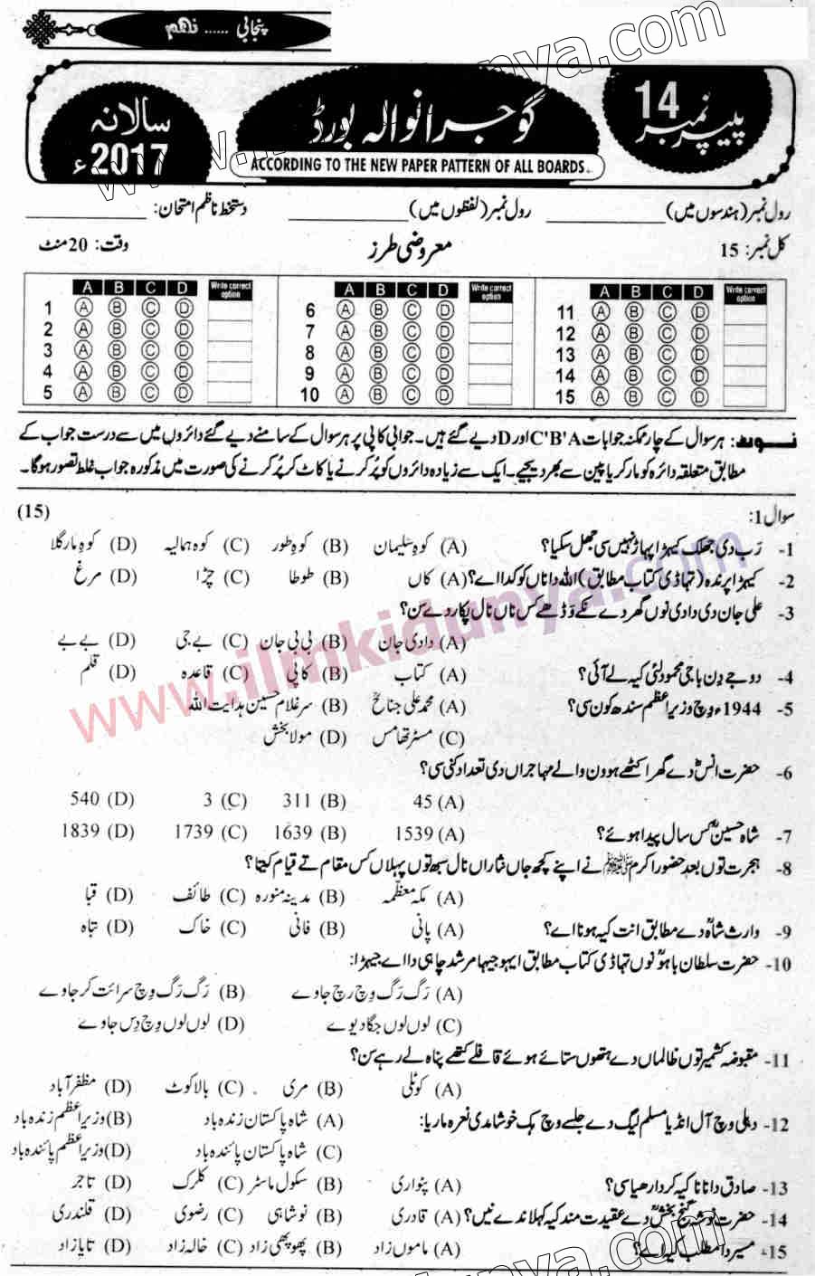 Paper Image