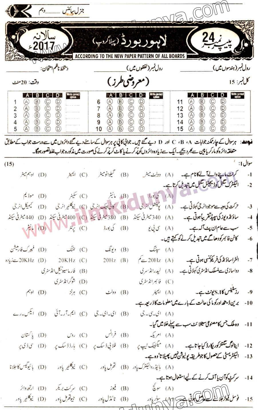 Paper Image