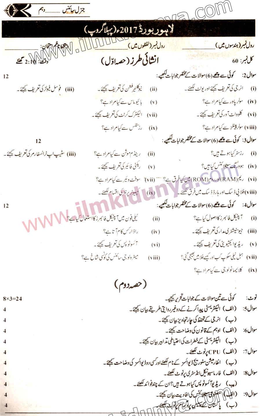Paper Image