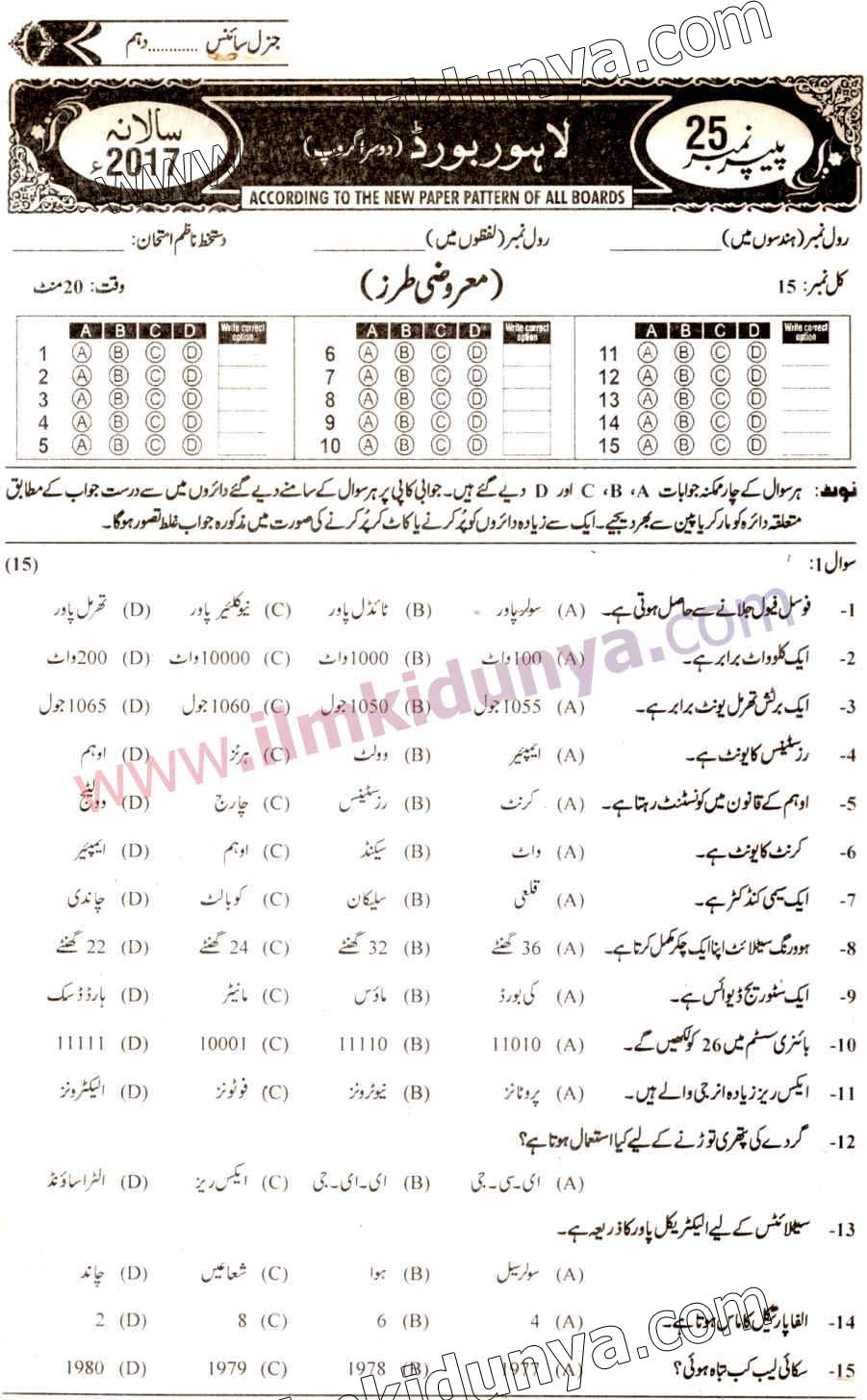 Paper Image