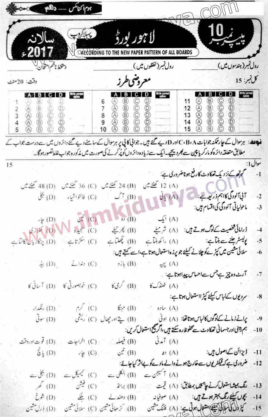 Paper Image