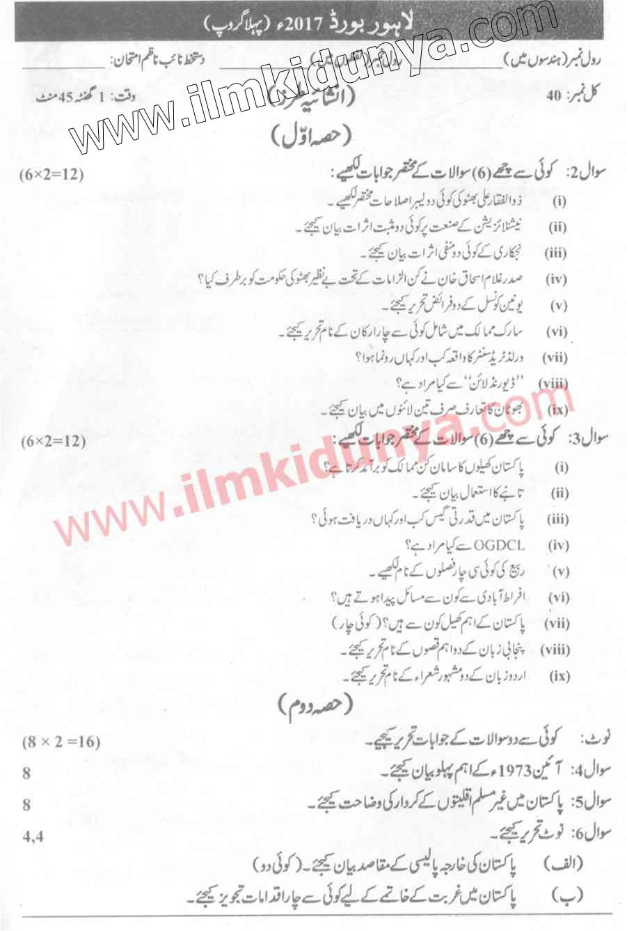 Paper Image