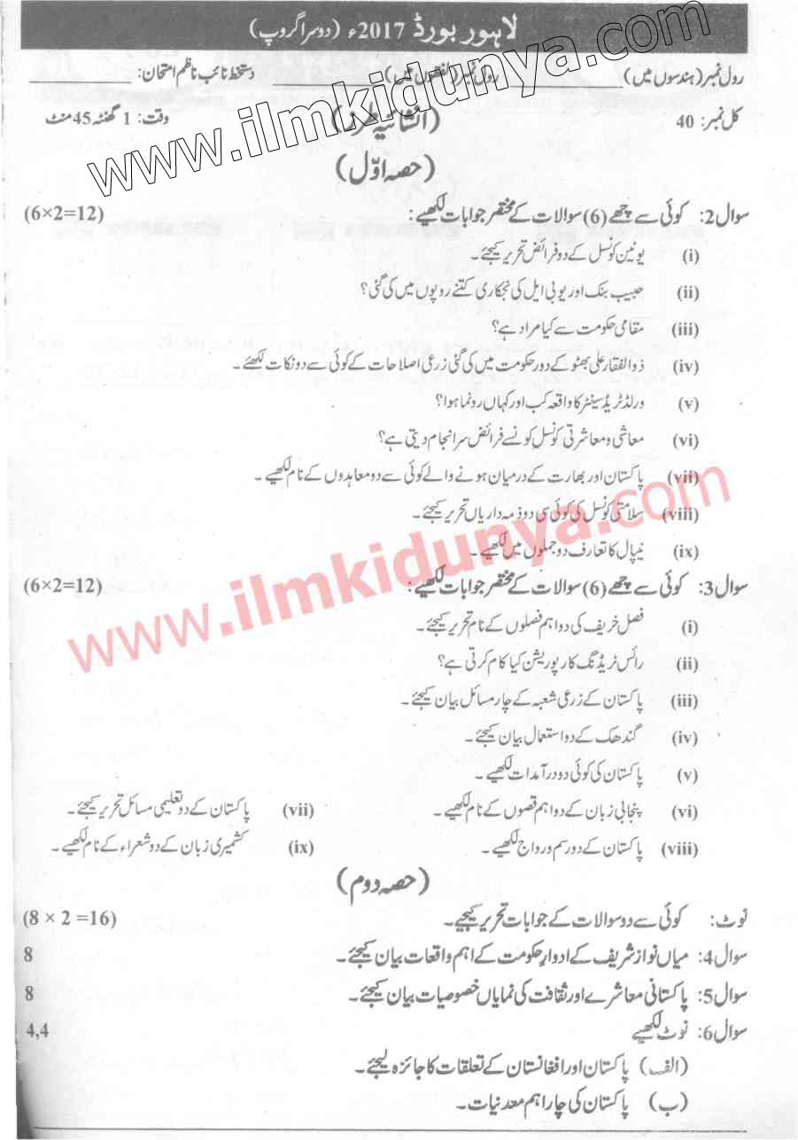 Paper Image