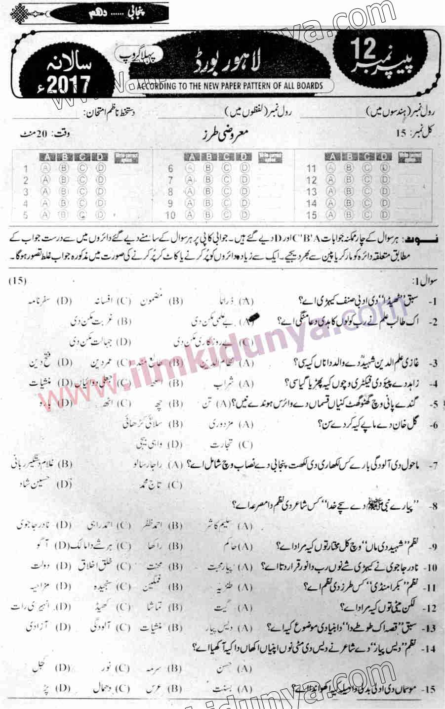 Paper Image