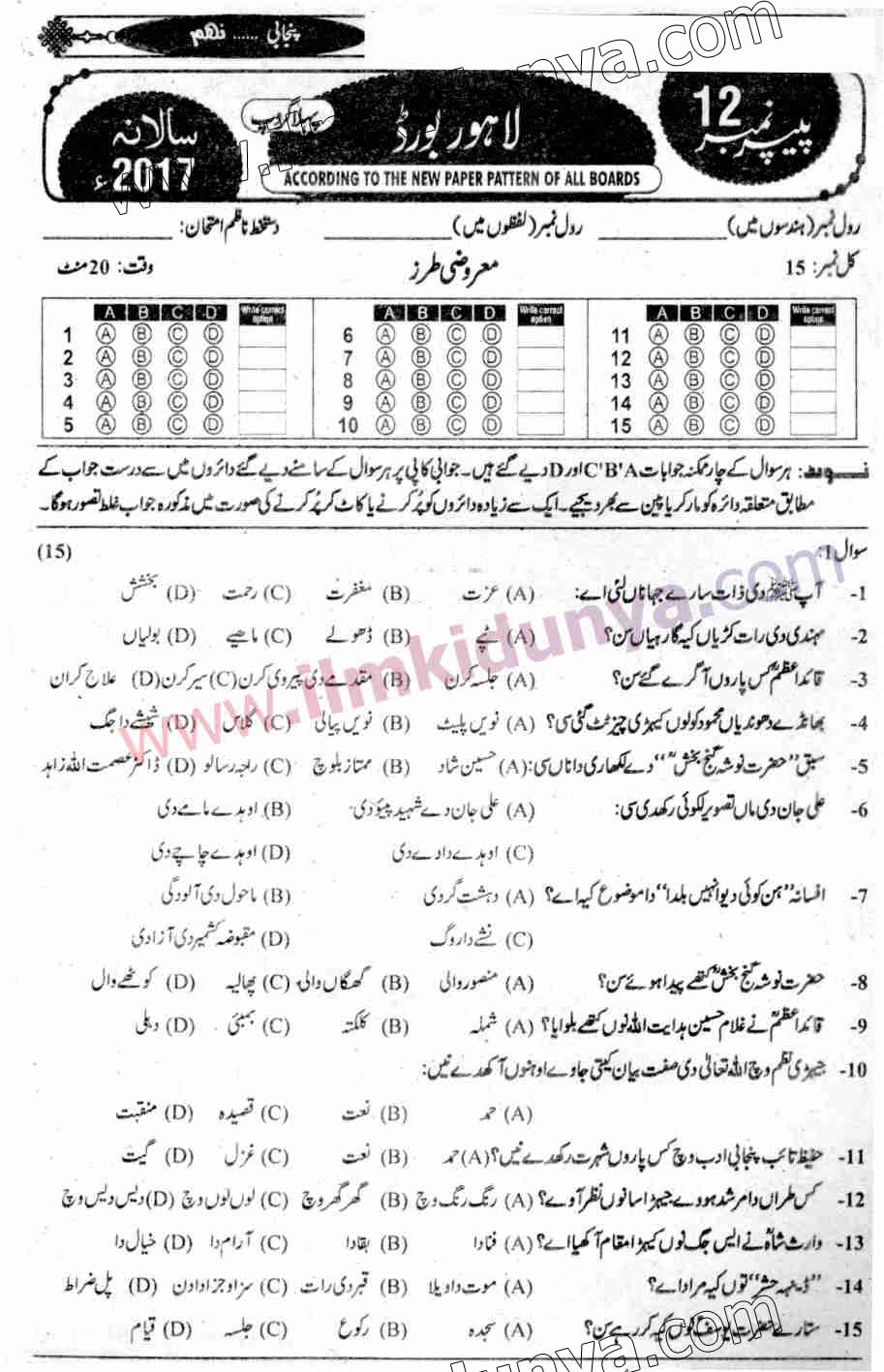 Paper Image