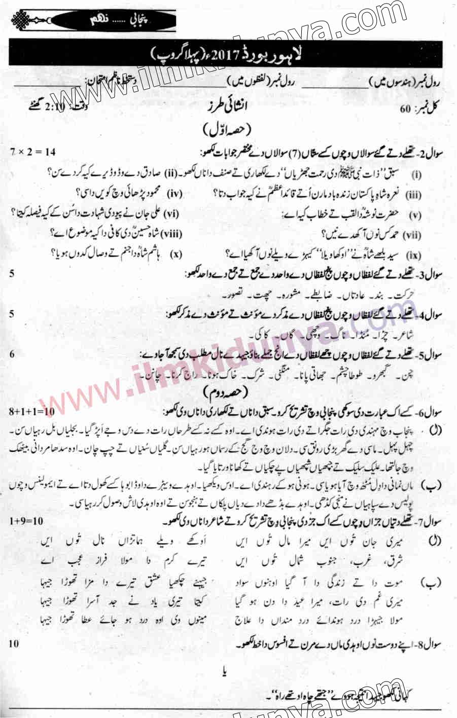 Paper Image