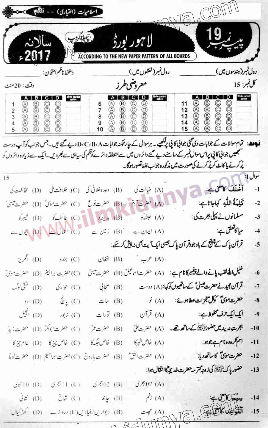 Paper Image