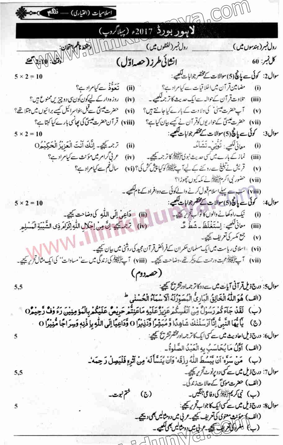 Paper Image