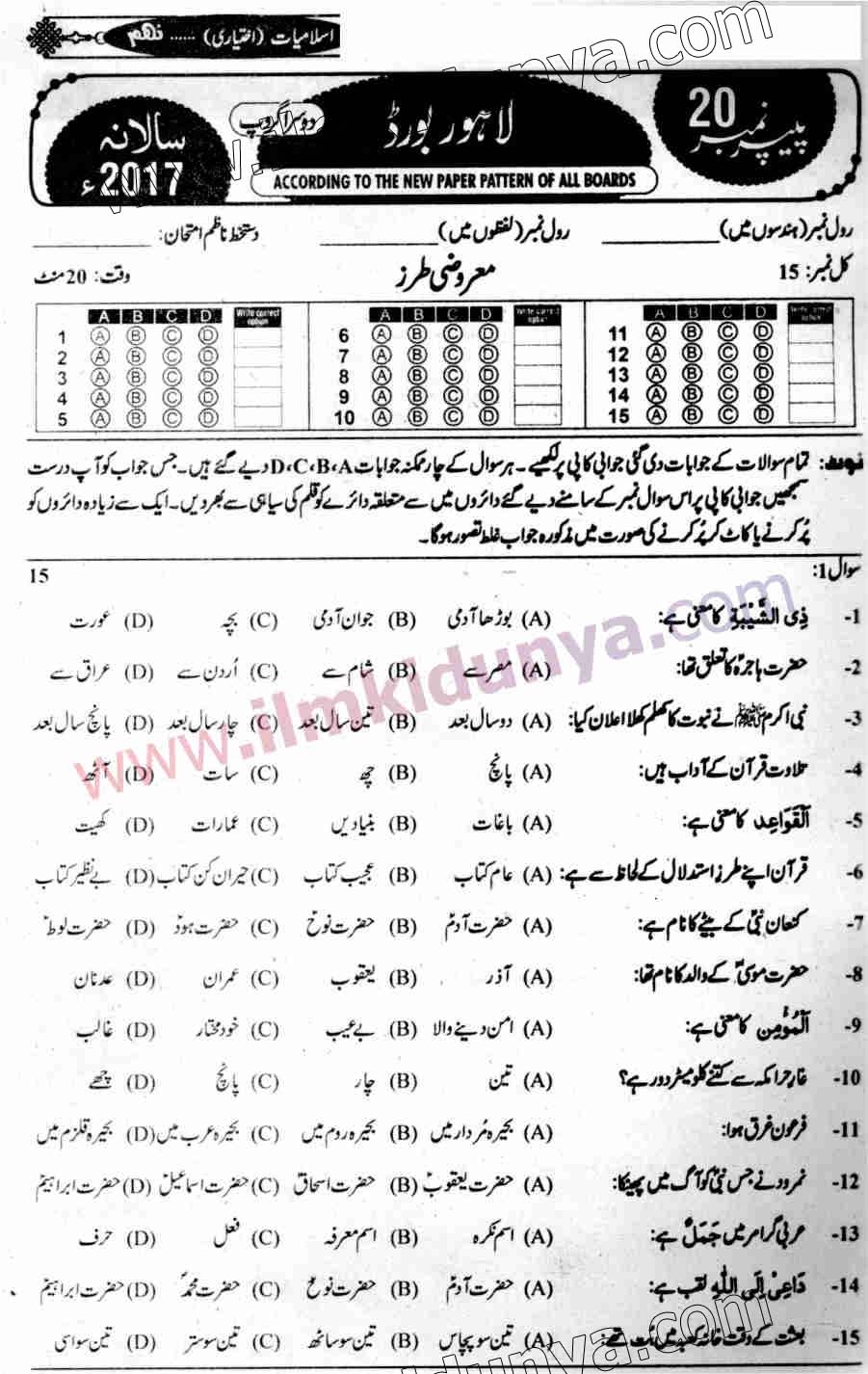 Paper Image
