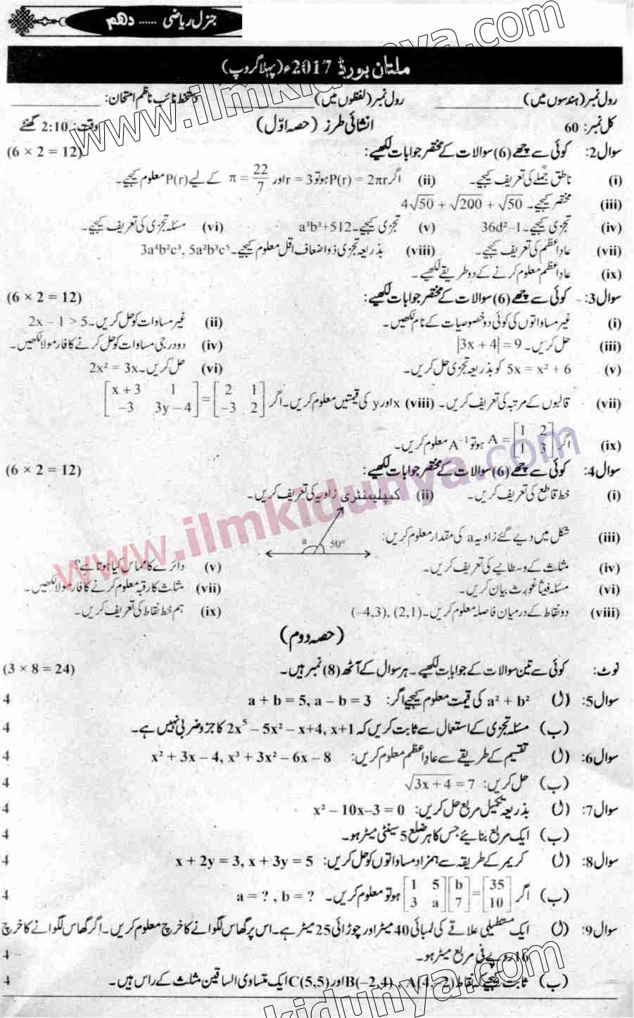 Paper Image