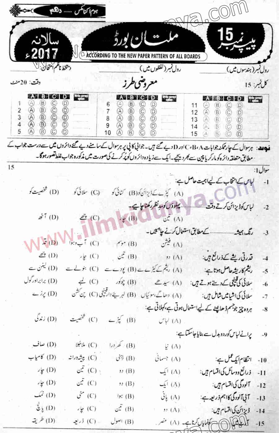 Paper Image