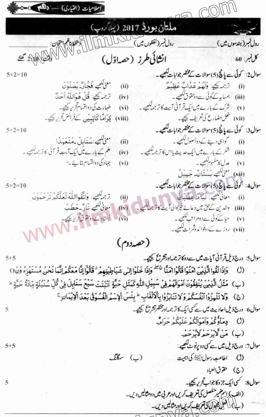 Paper Image
