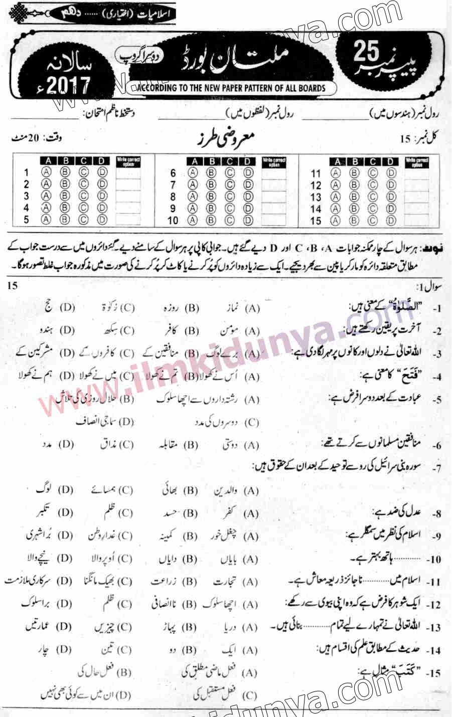 Paper Image