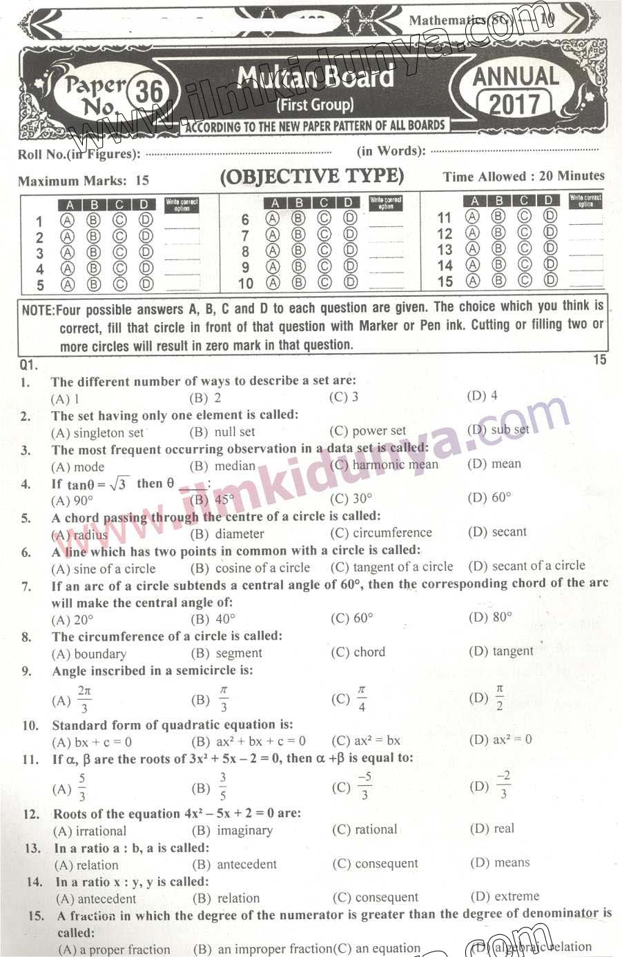 Paper Image
