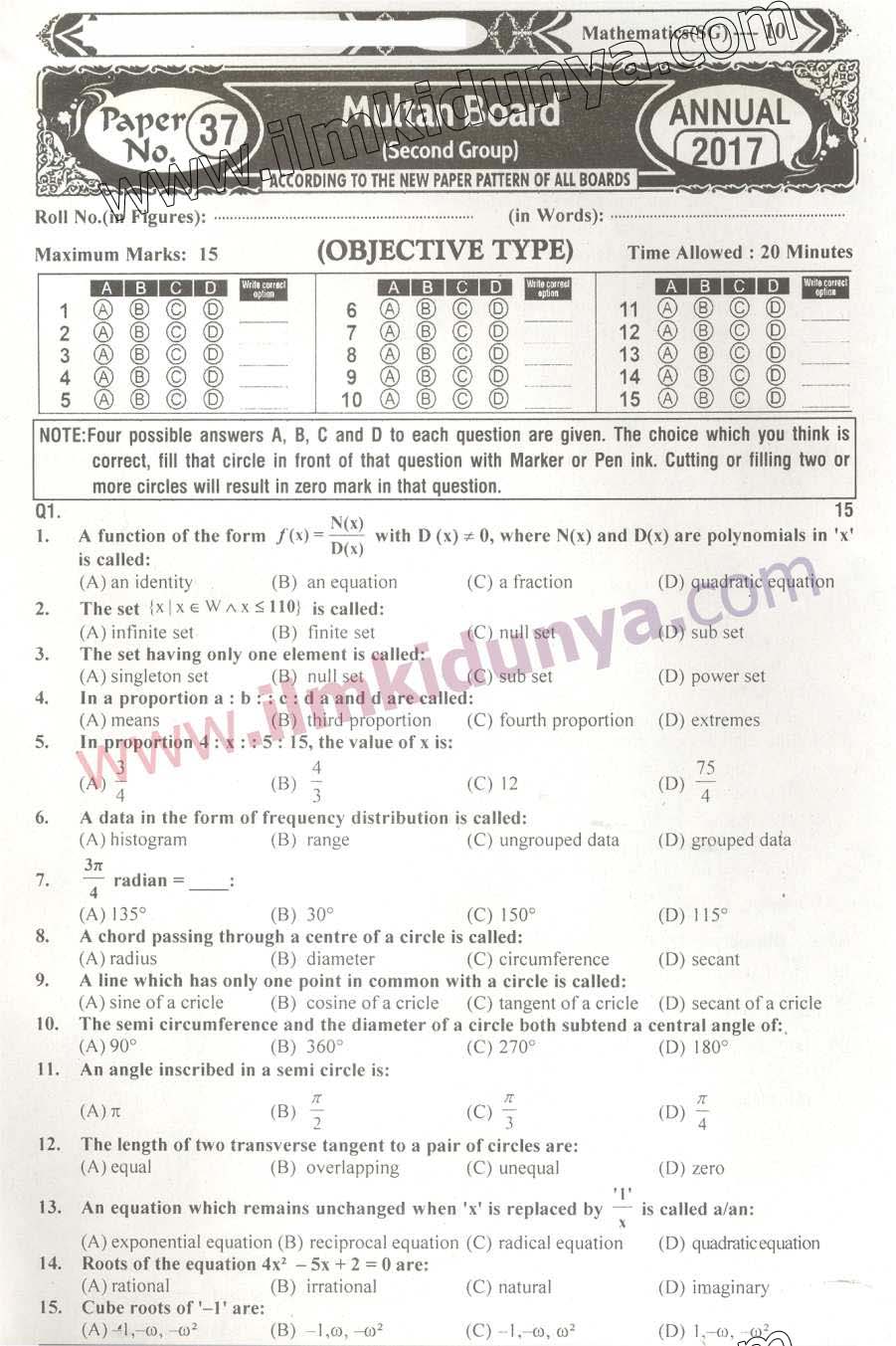 Paper Image