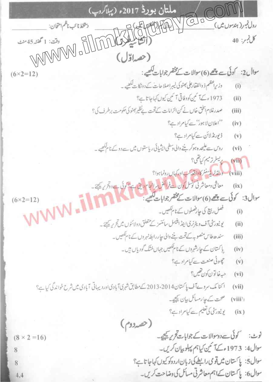 Paper Image