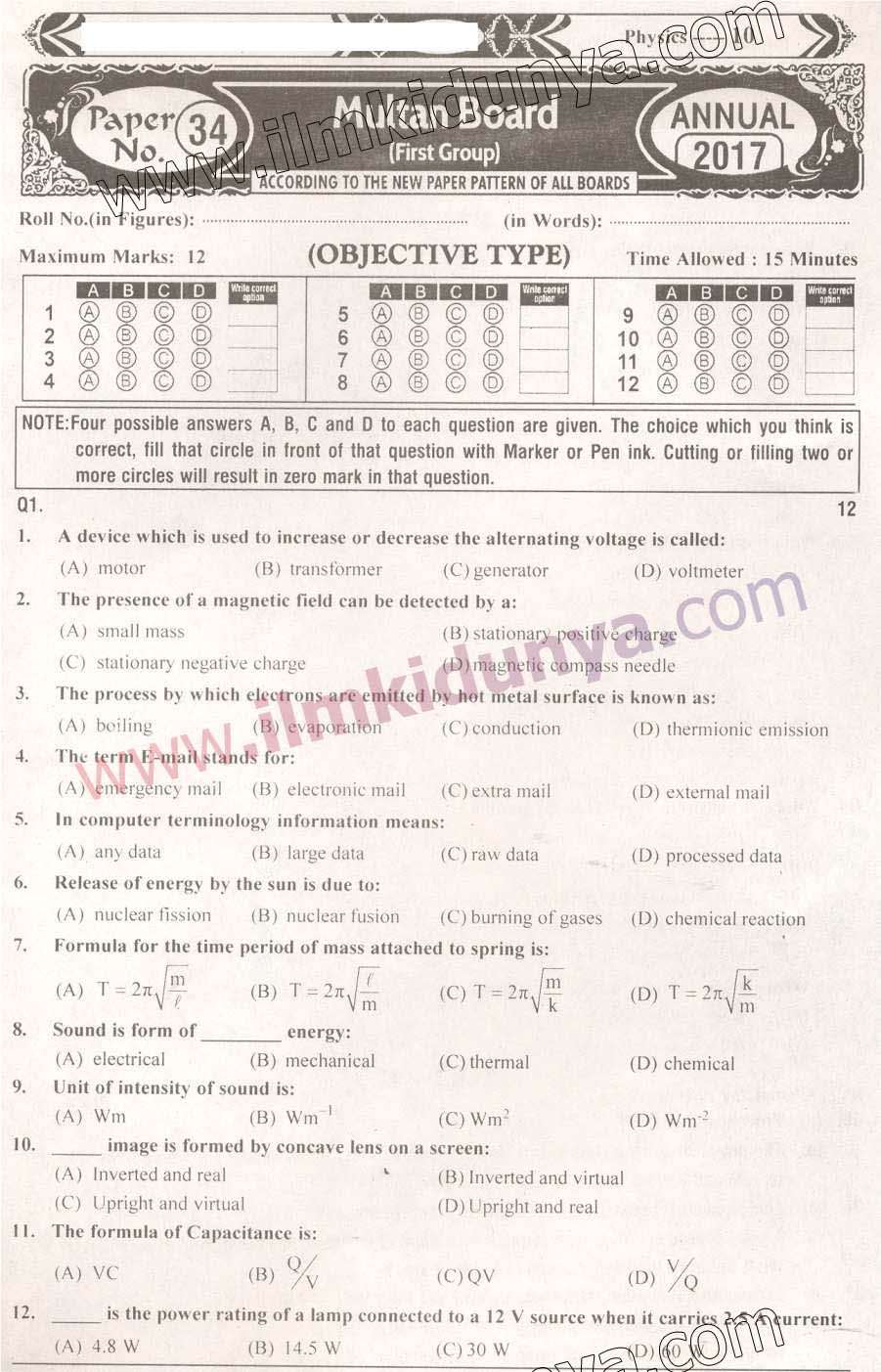 Paper Image