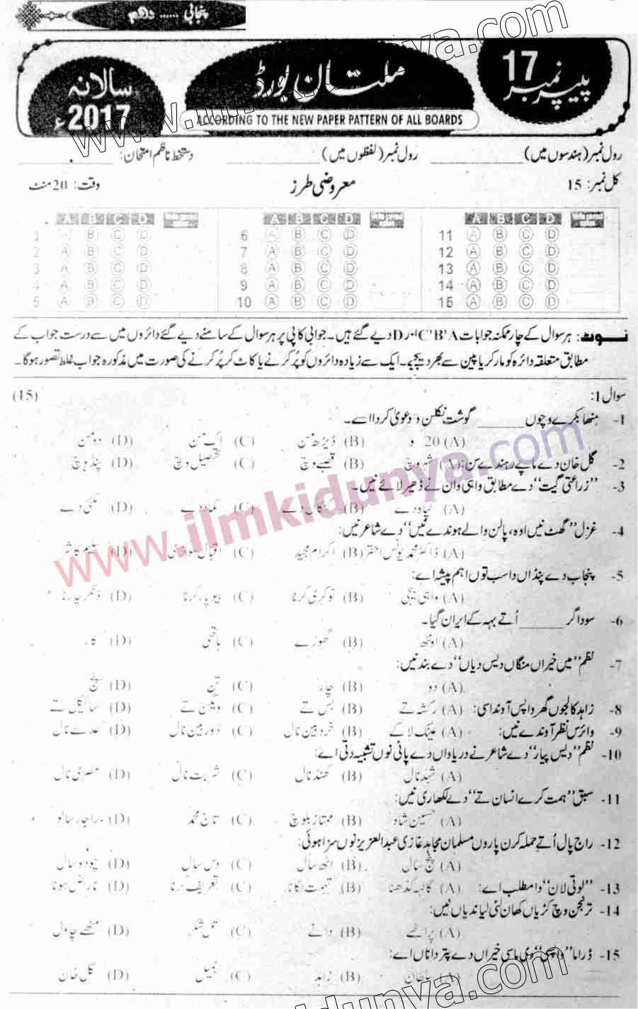 Paper Image