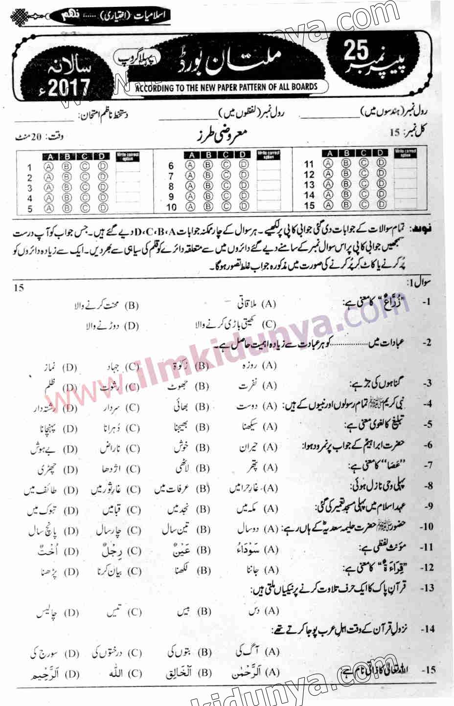 Paper Image