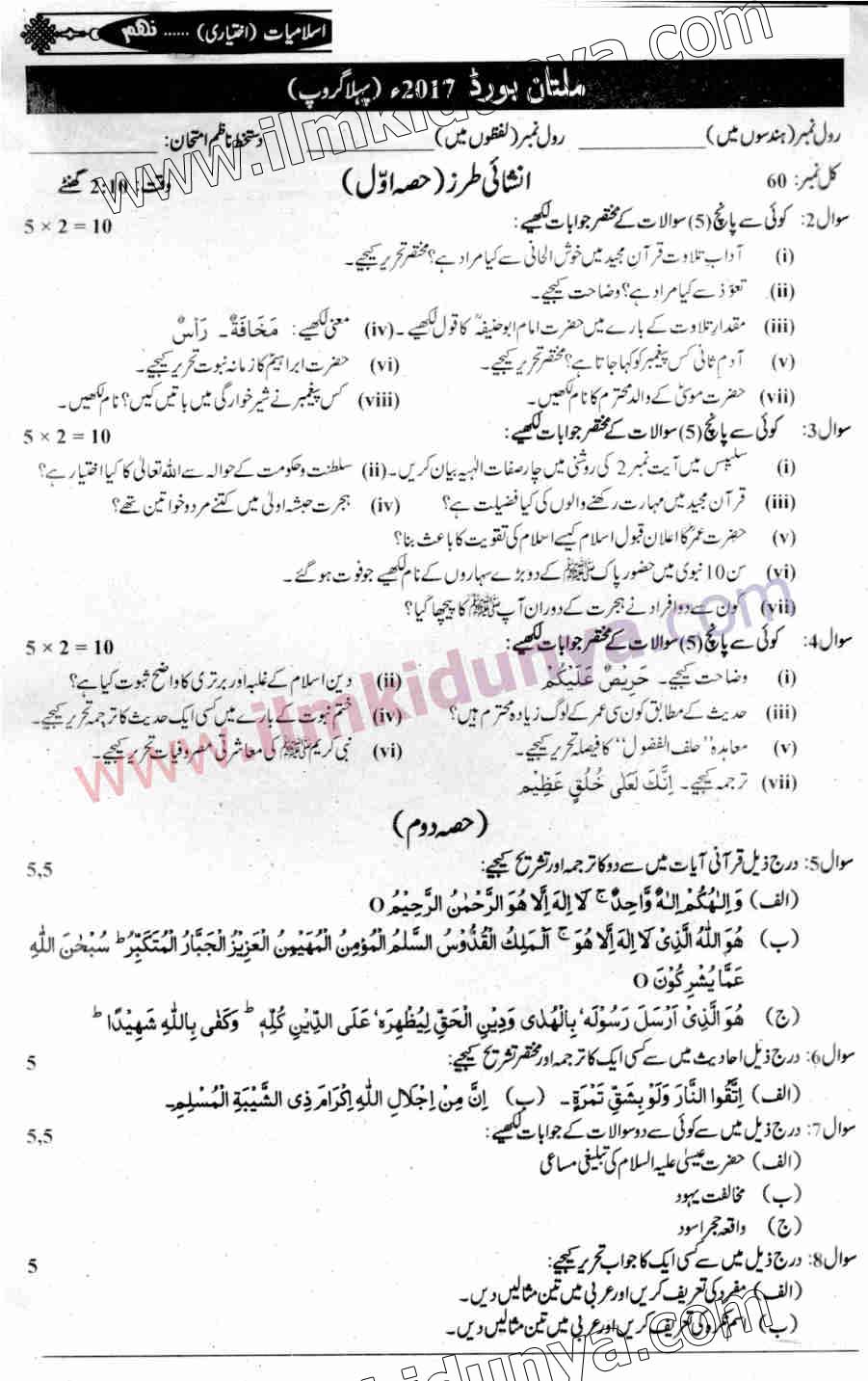 Paper Image