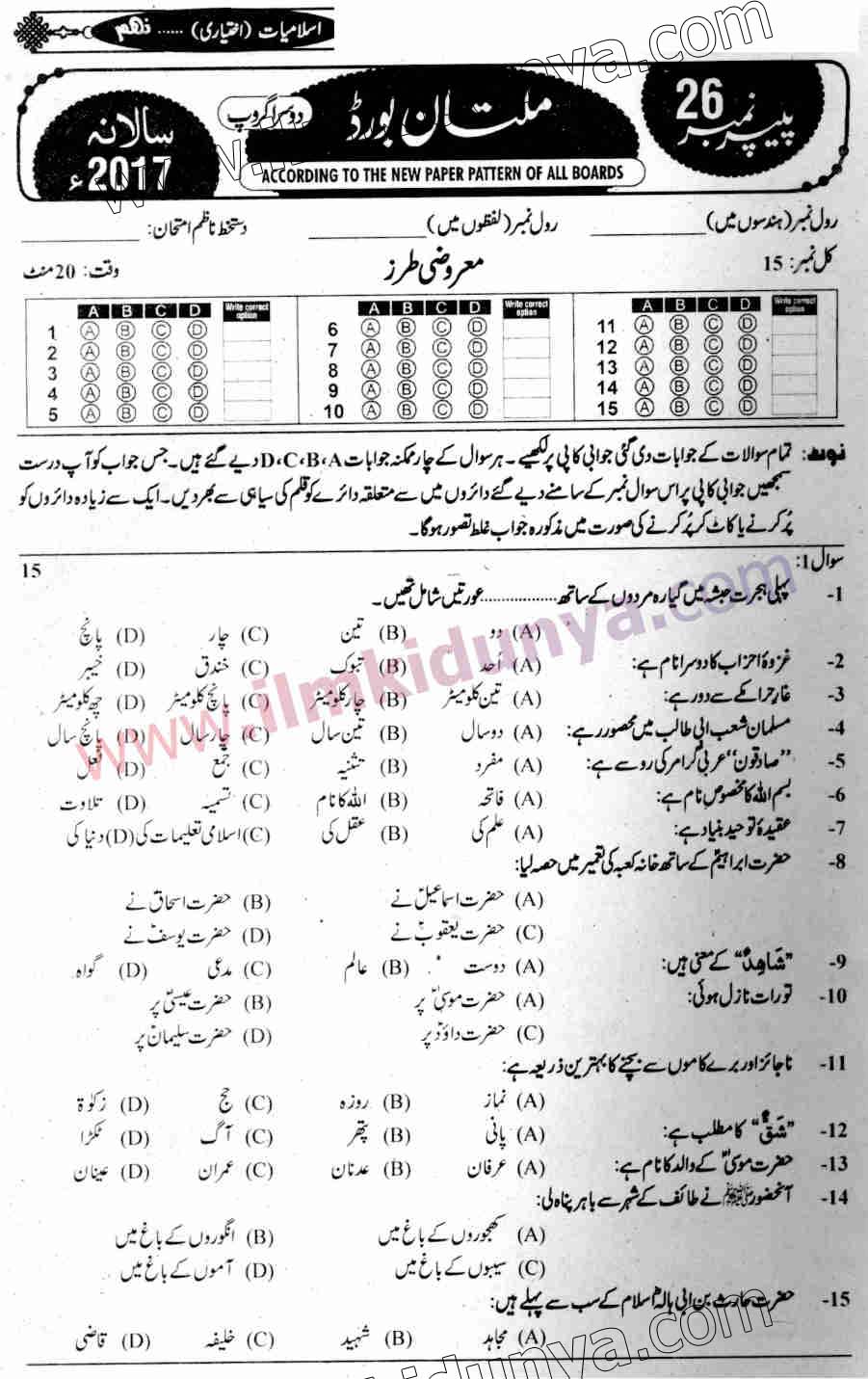 Paper Image