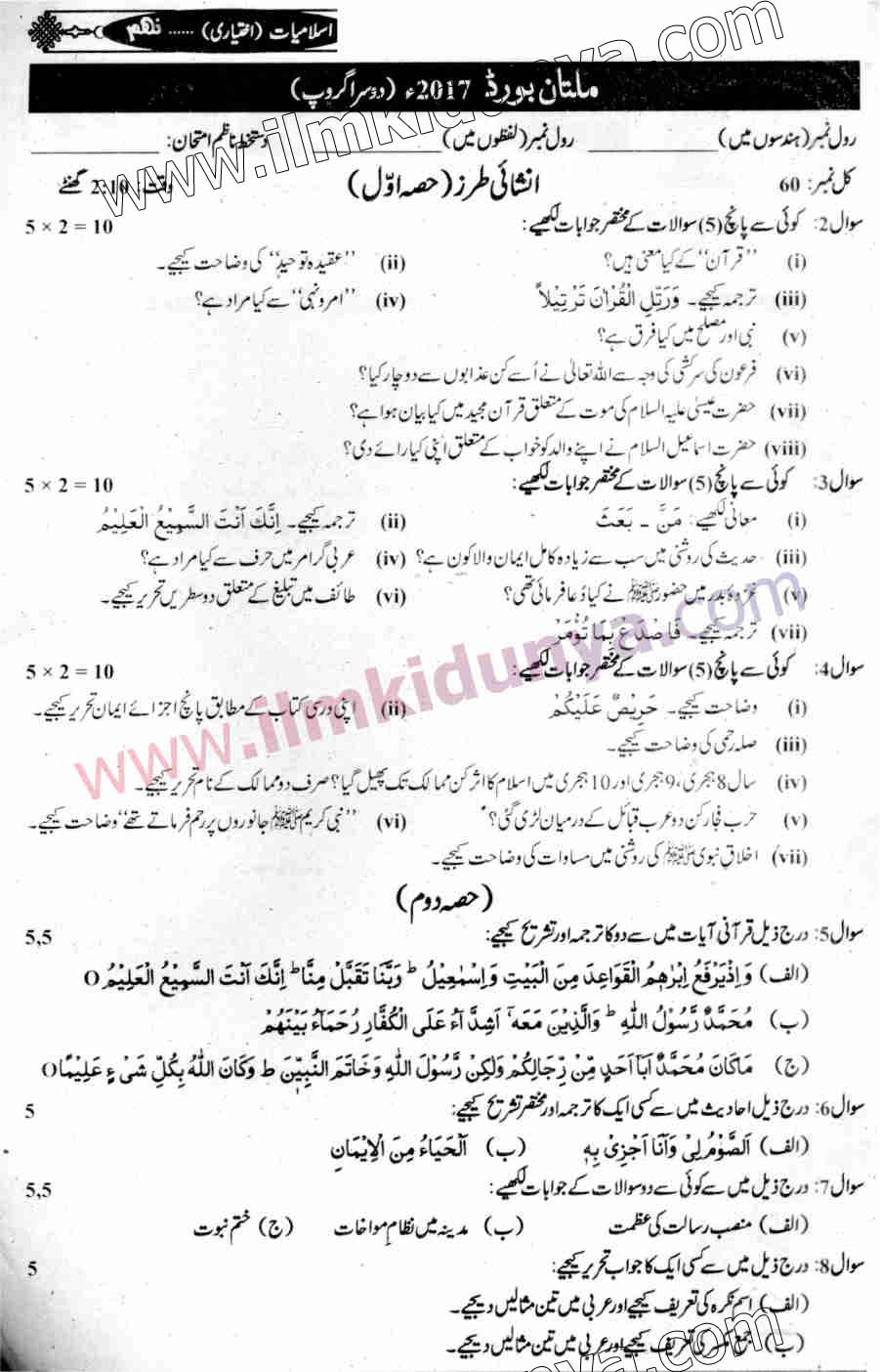 Paper Image