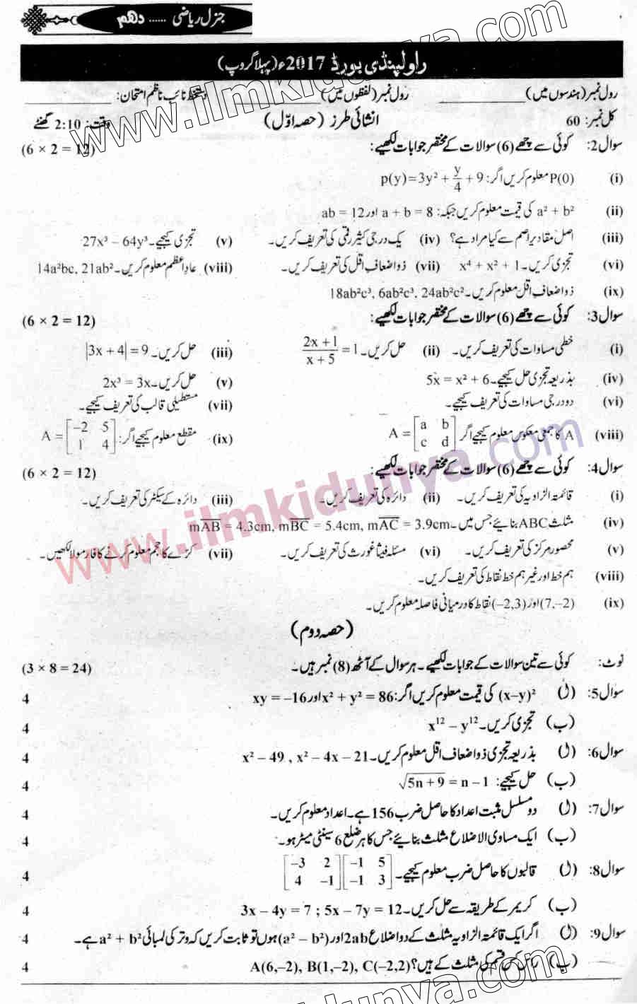 Paper Image