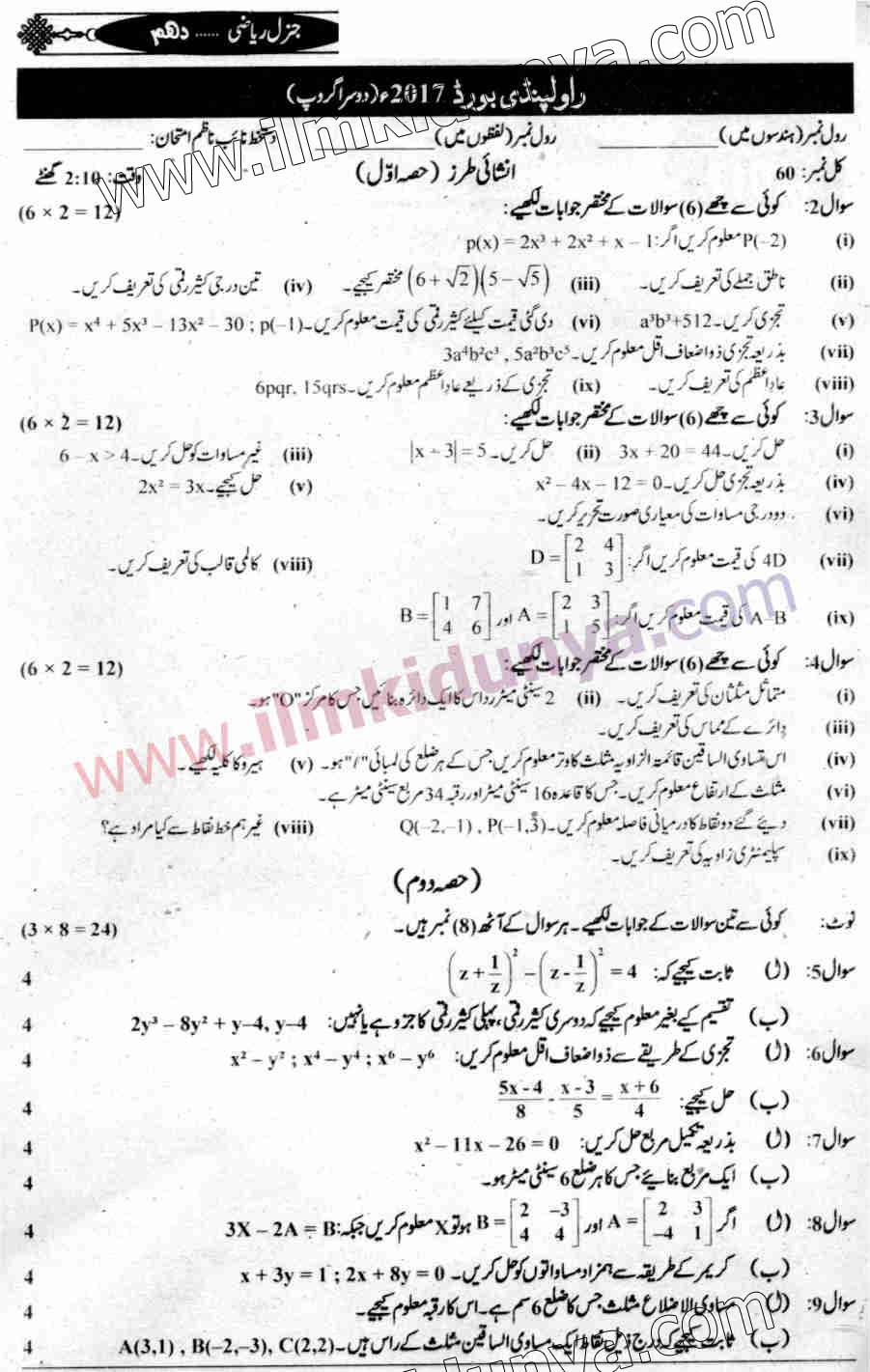 Paper Image