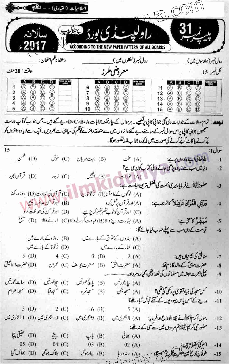 Paper Image