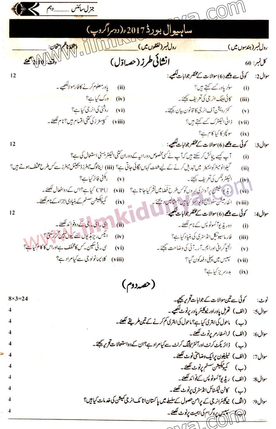 Paper Image