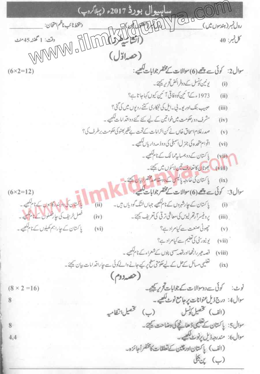 Paper Image