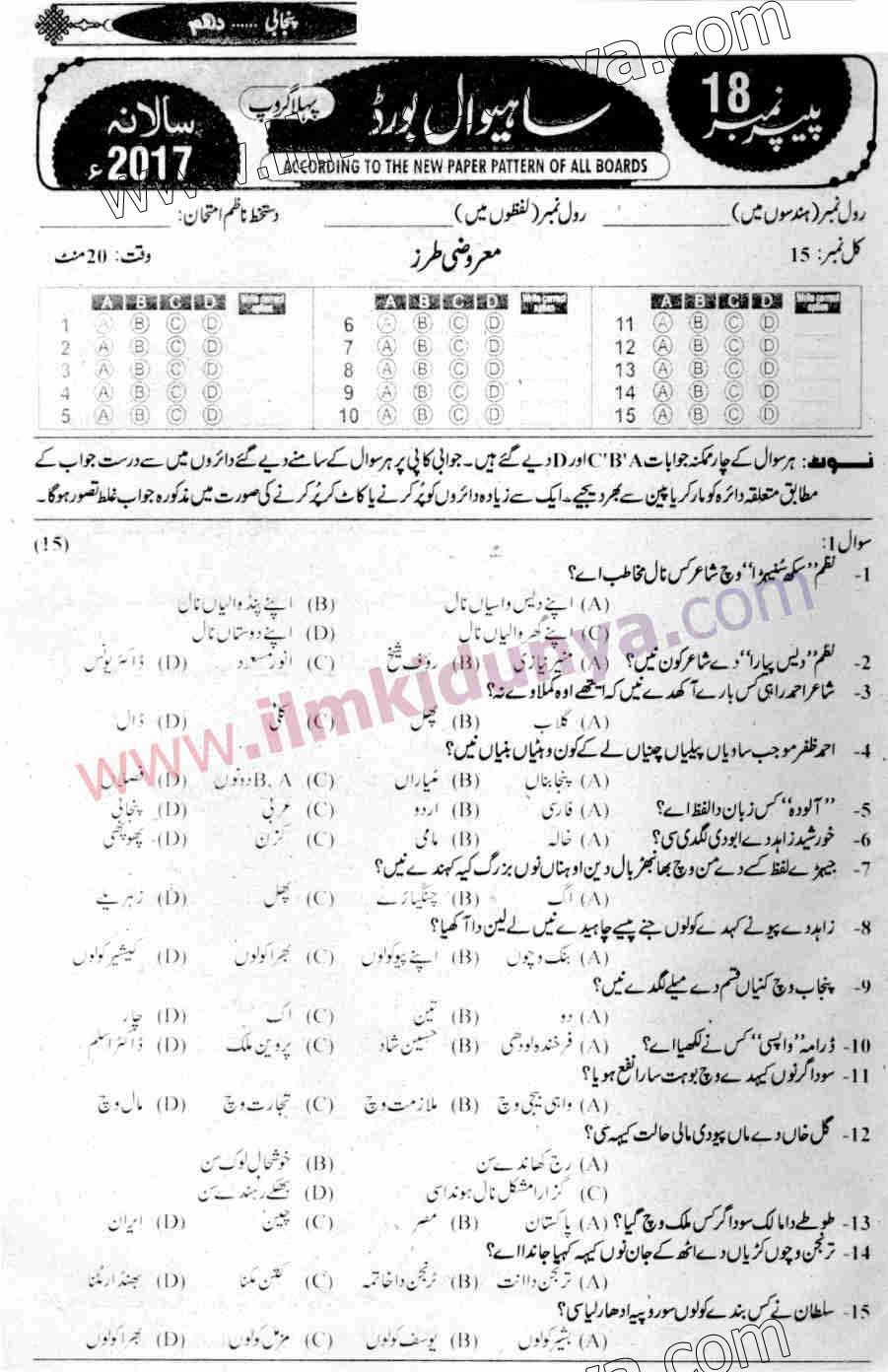 Paper Image