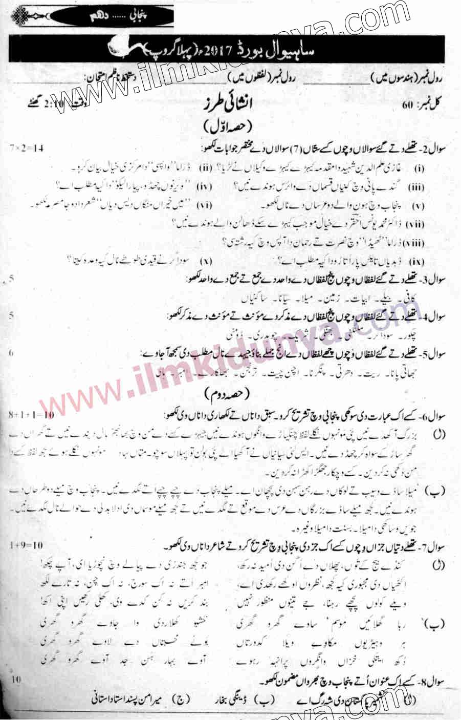 Paper Image