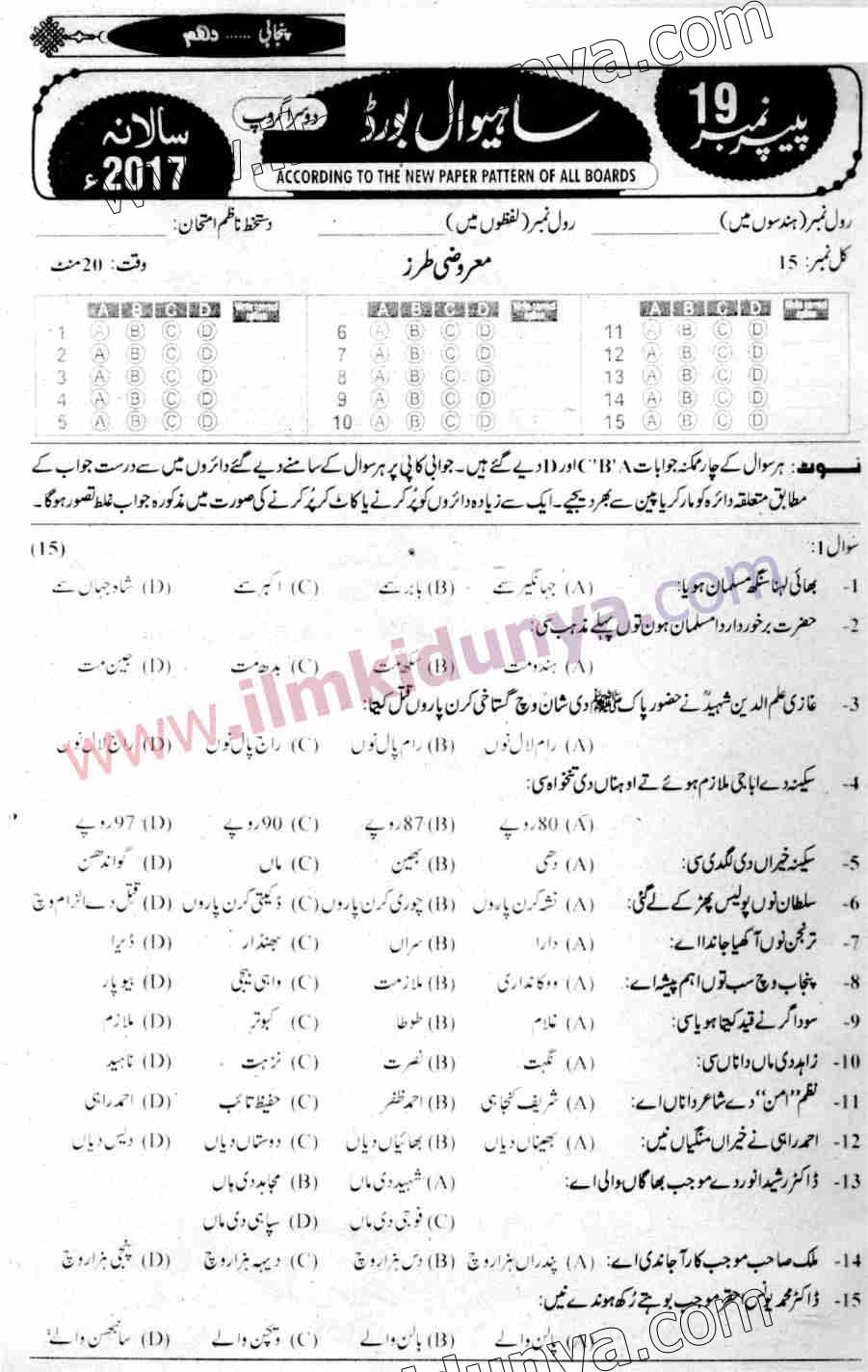 Paper Image