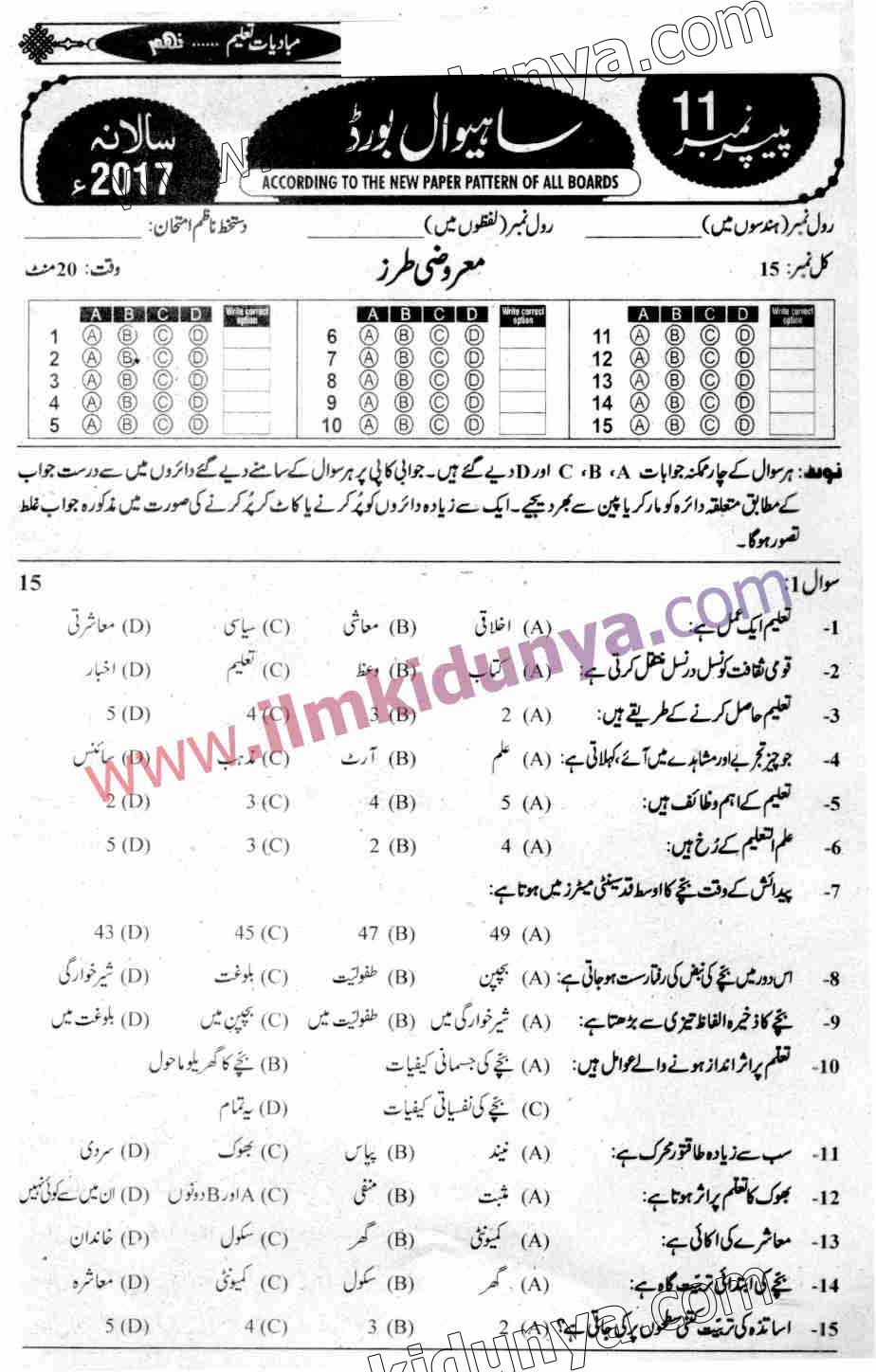 Paper Image