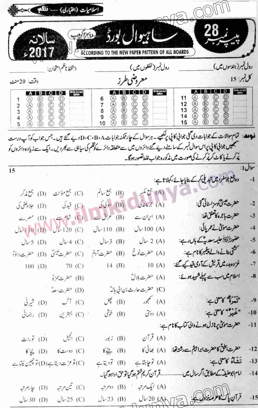 Paper Image