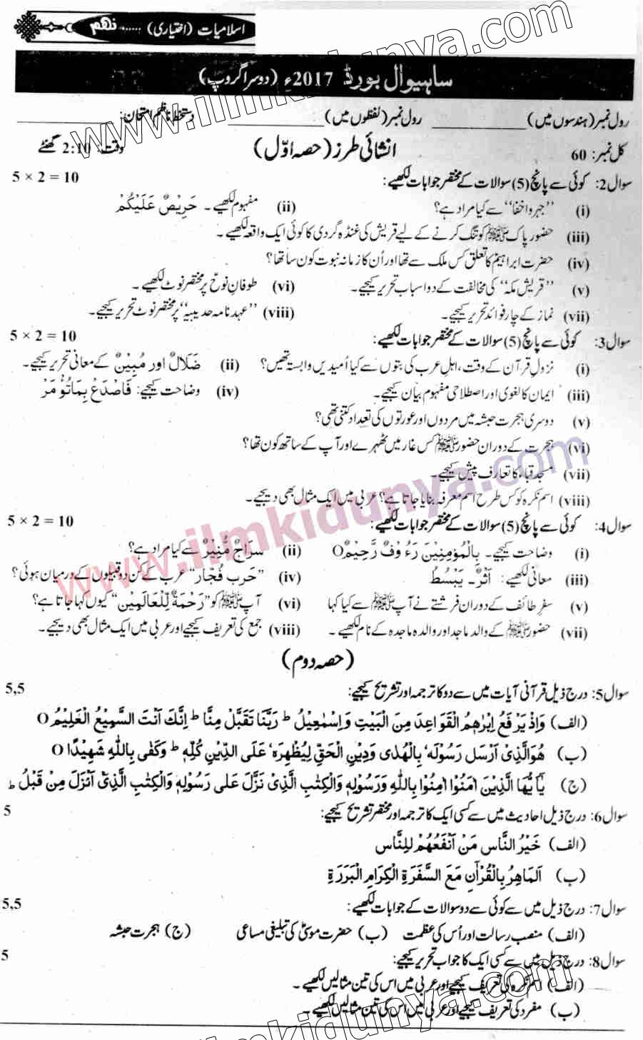Paper Image