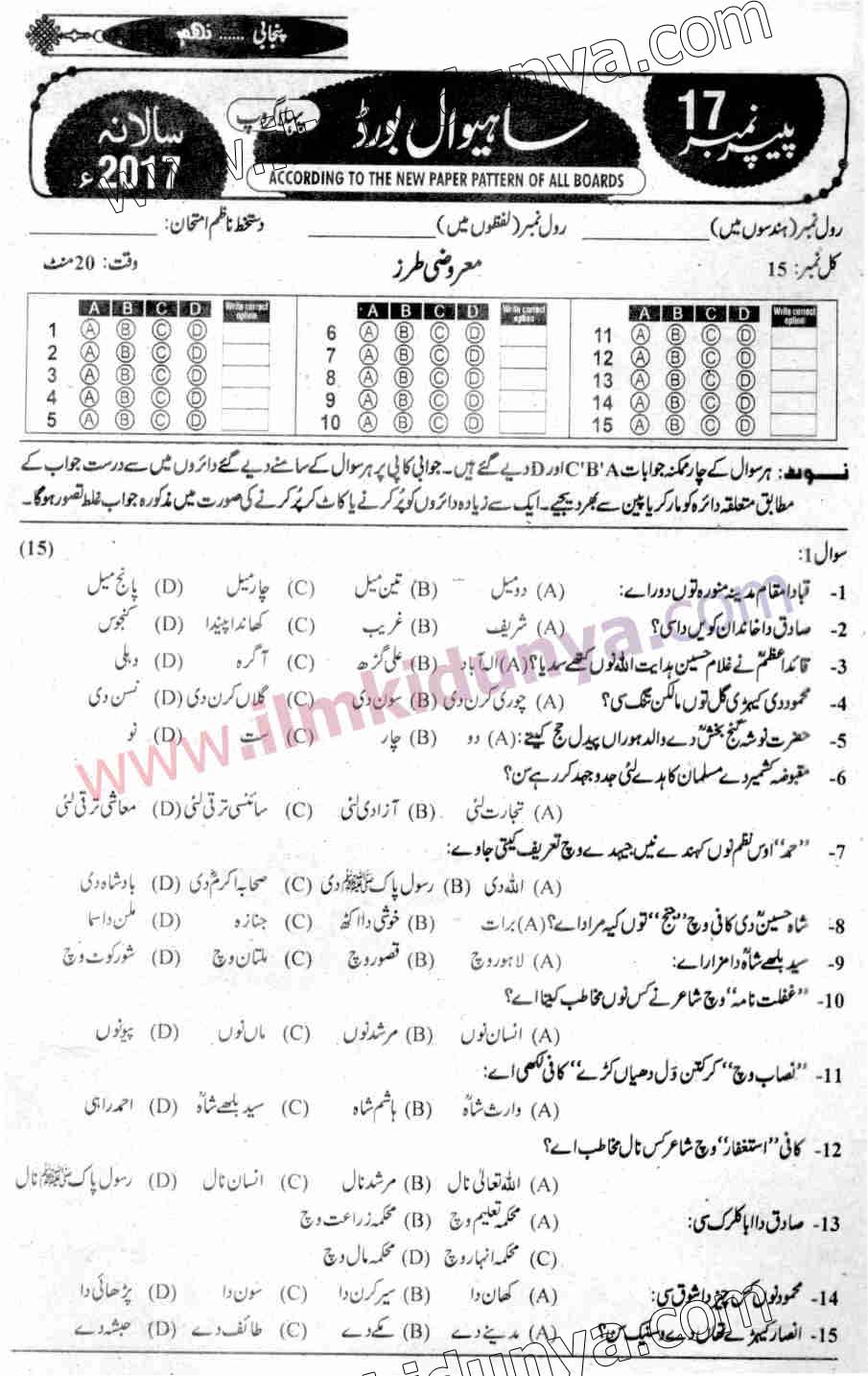 Paper Image