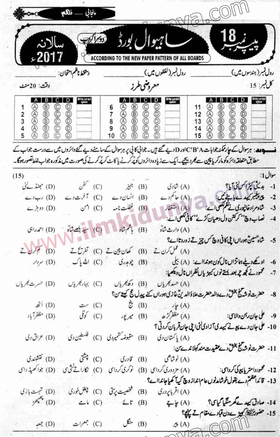 Paper Image