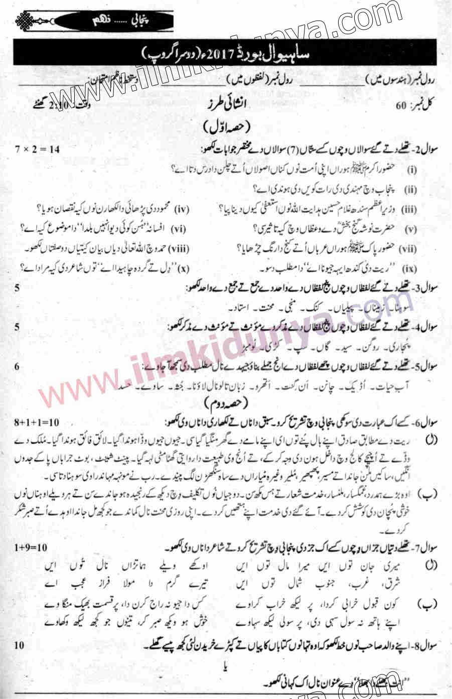 Paper Image