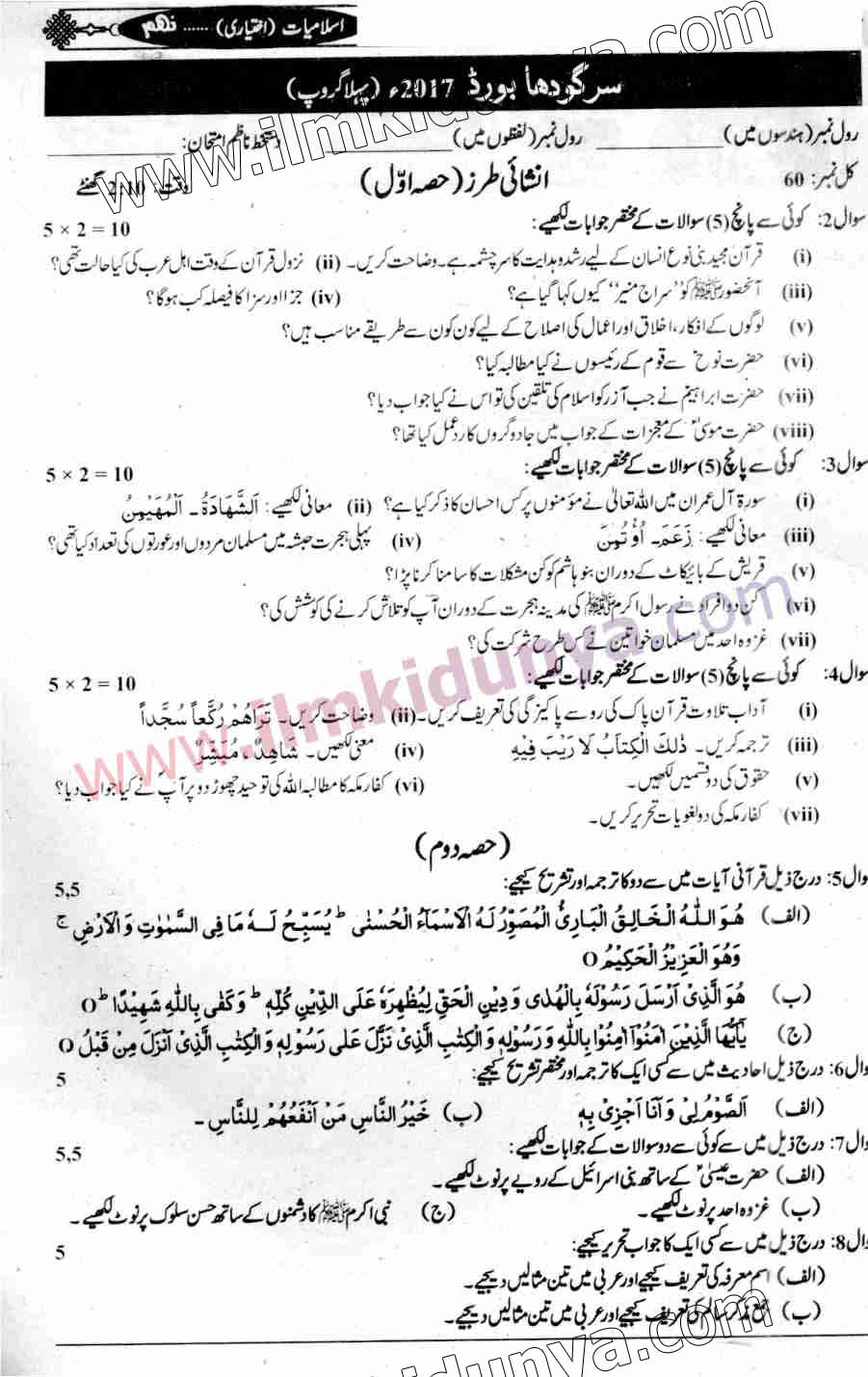 Paper Image