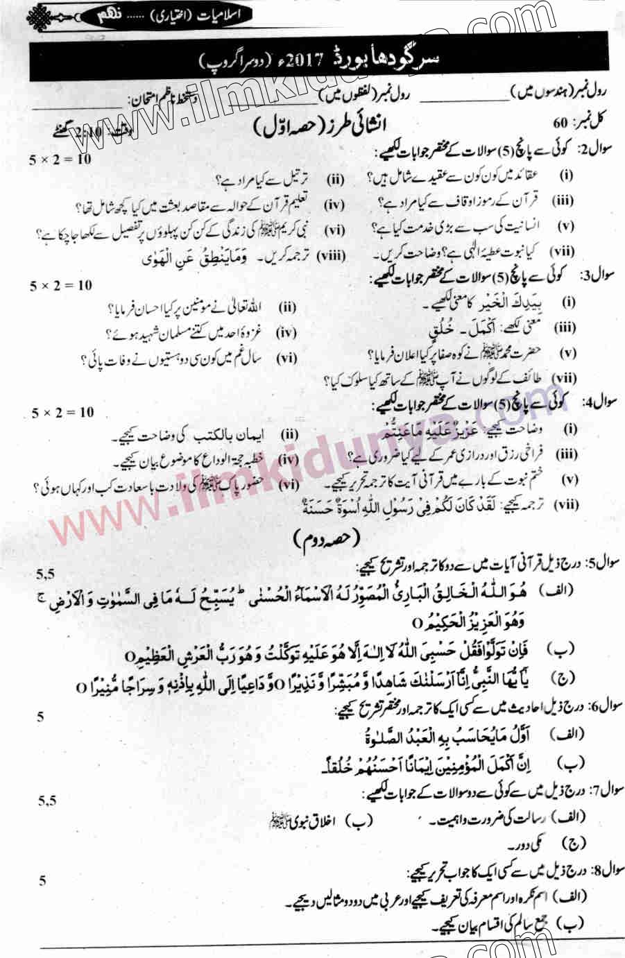 Paper Image